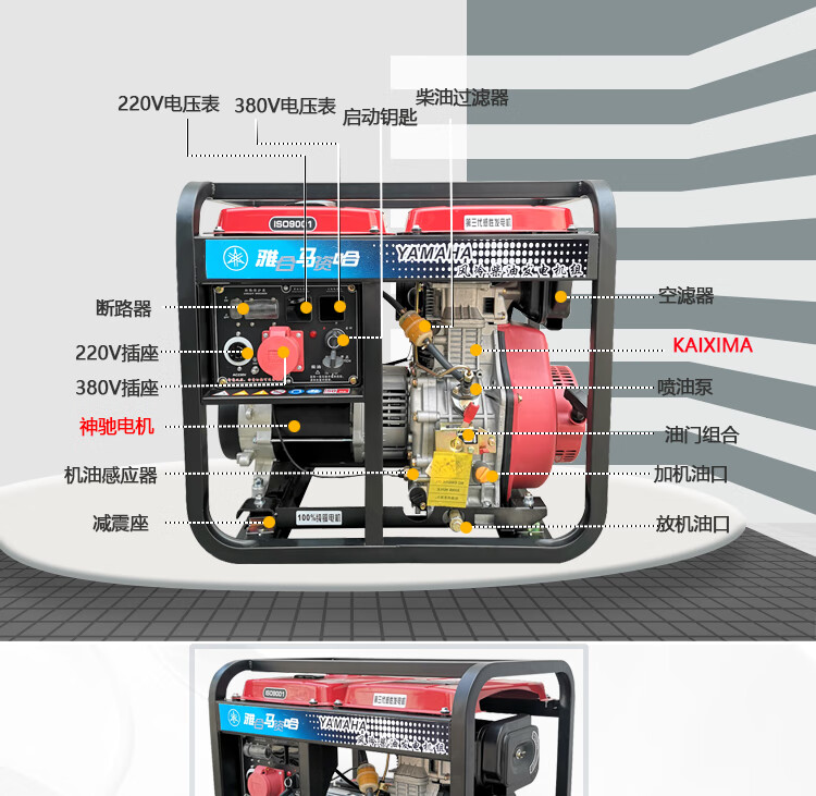 雅马哈柴油发电机合资单缸四冲程工业级风冷柴油发电机组3kw5kw8kw10