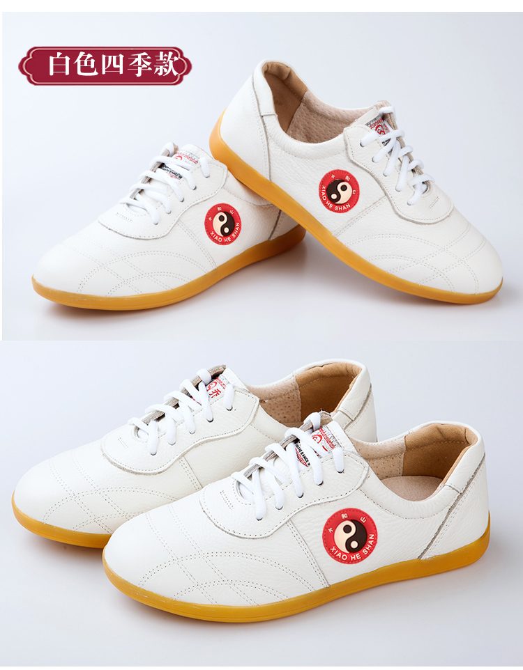 武极堂太极鞋软牛皮牛筋底女秋冬加绒头层太极拳鞋功夫武术练功鞋男劲