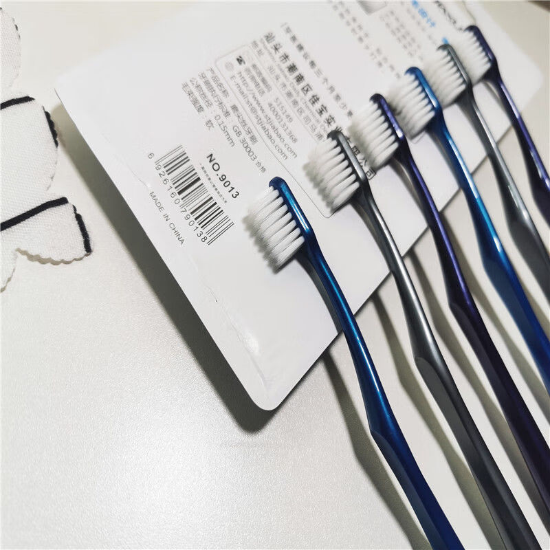 【】佳雪牙刷 佳雪软毛牙刷情侣学生儿童牙刷家用组合口腔清洁牙齿护