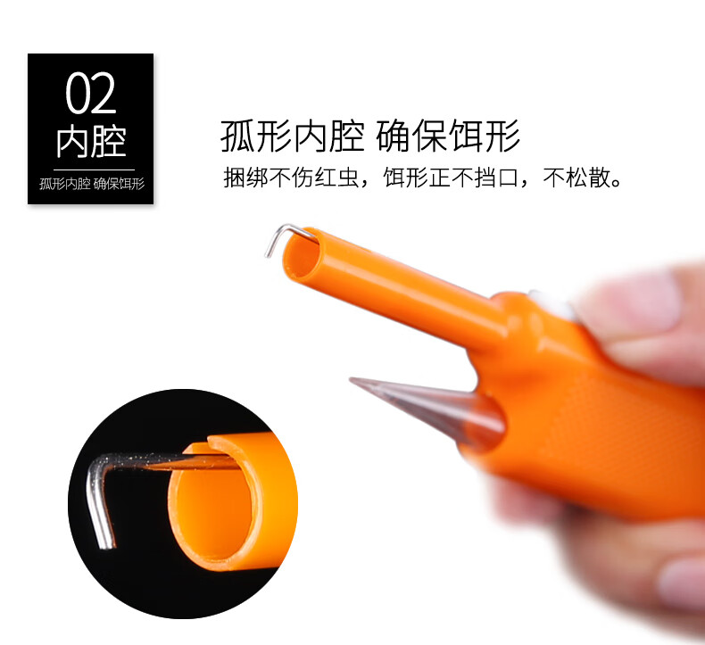 小凤仙多功能红虫枪带皮圈红虫上饵器挂红虫夹快速捆绑器钓鱼渔具红虫