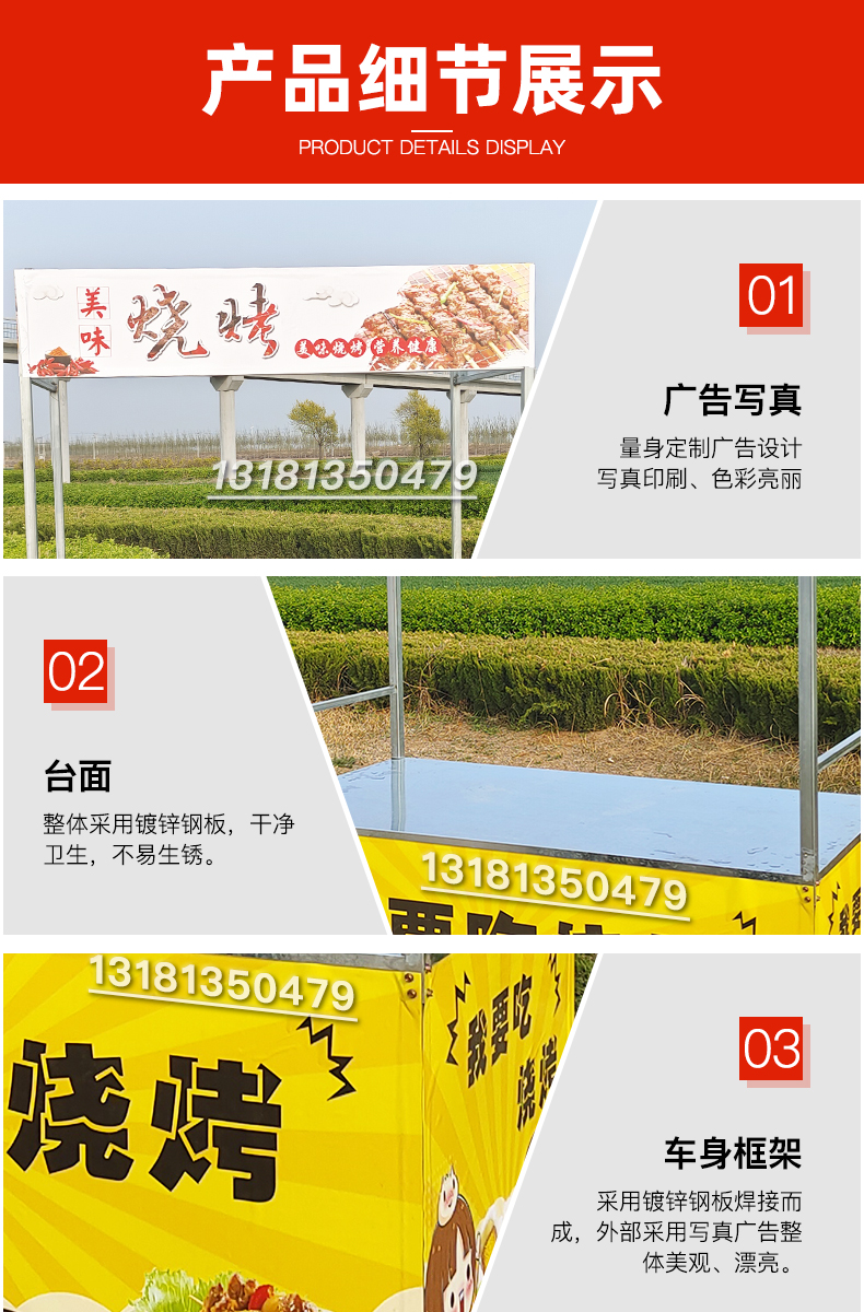 虎娄小吃车推车摆摊商用手推炸串卤菜烧烤烤面筋可折叠流动多功能餐车