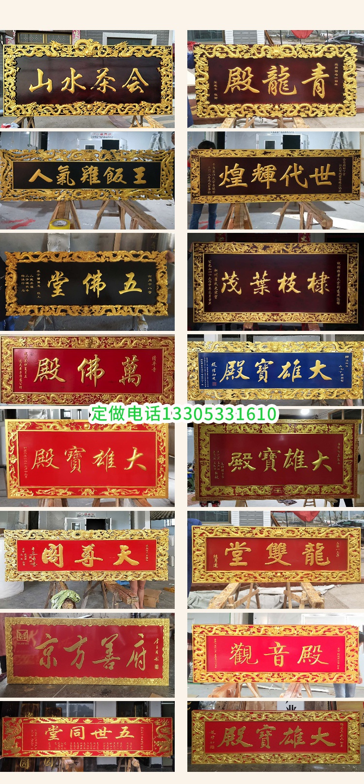 东阳木雕木质店铺门头招牌木制仿古对联木牌木实广告牌匾樟子松原木色