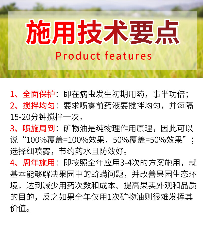 柑橘白粉病培养基培养方法有哪些(柑橘溃疡病防治方法)