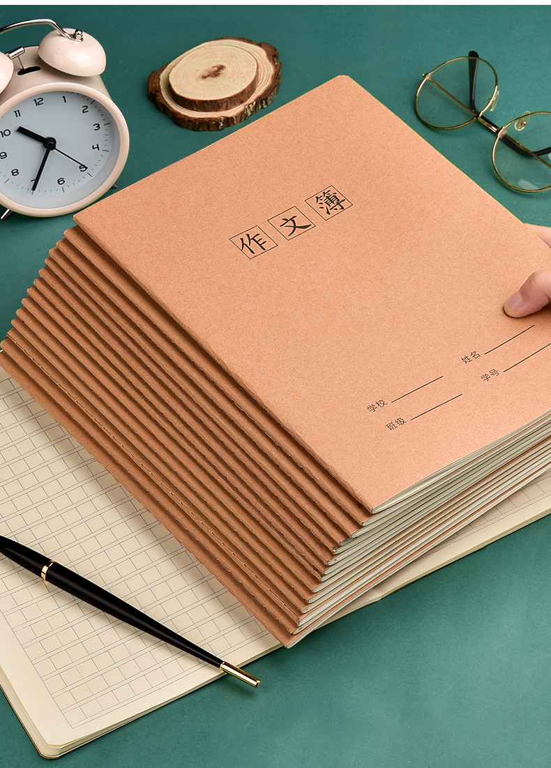 牛皮纸作文本初中生统一英语小学生英文16k大号方格三四年级语文本田