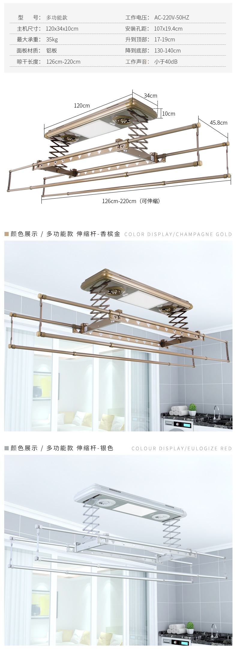 2022新款恋伊智能电动晾衣架恋伊电动晾衣架遥控升降智能自动伸缩四杆