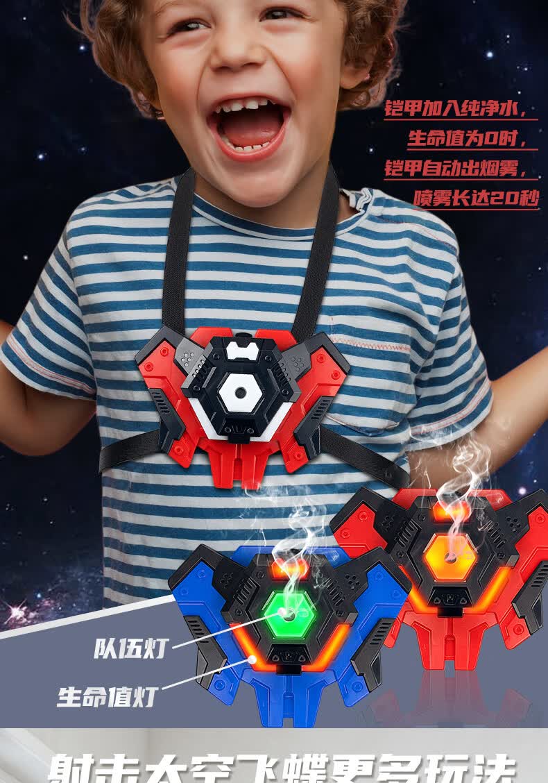 儿童激光打枪游戏机儿童玩具枪男孩生日礼物双人对战枪红外激光枪真人