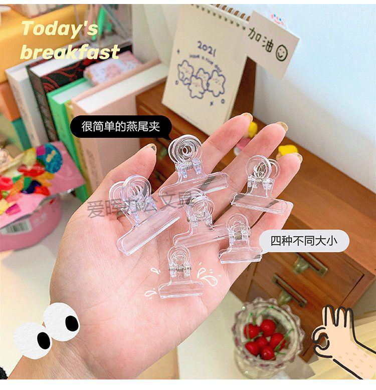 迪确简约试卷收纳透明夹子ins学生长尾夹燕尾夹凤尾夹少女心试卷夹子y