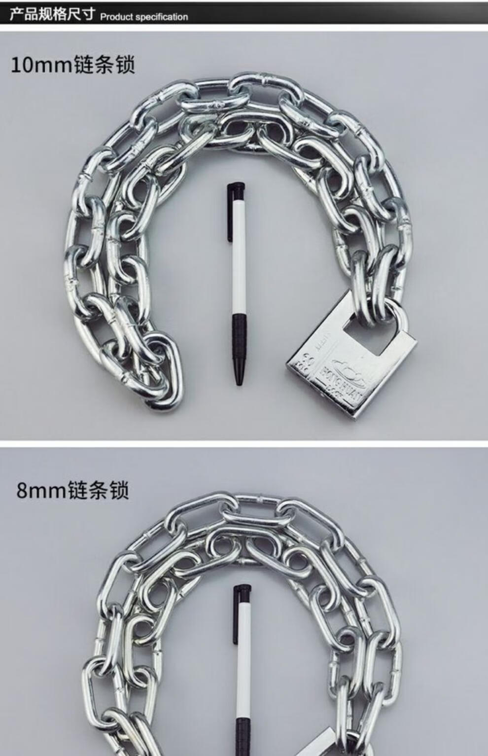 链子锁 链条锁 门锁锁链 加粗加长链条锁家用锁具防剪防盗车锁自行车