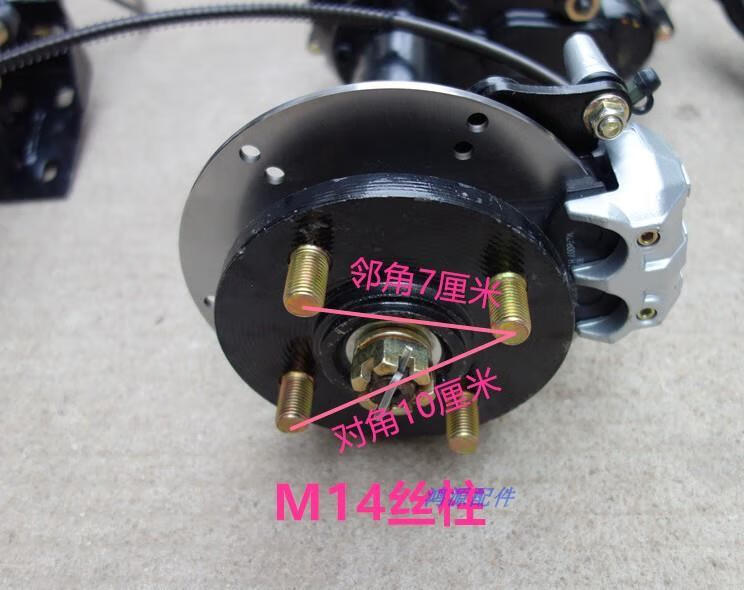 电动车配件 电动三轮车后桥总成 高低档碟刹后桥 三轮车碟刹后桥 脚刹