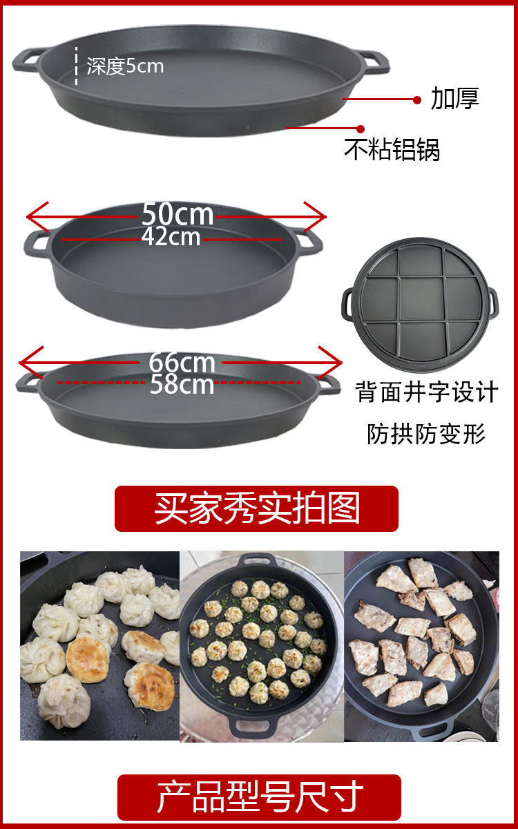 煎饺锅商用生煎包炉燃气摆摊水煎包锅烤饼烙饼机煎饺子锅贴煤气早点