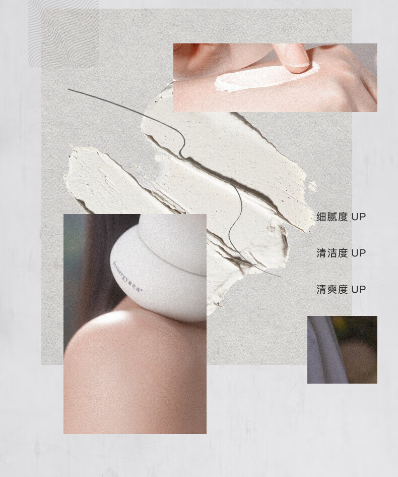 黛优佳黛优佳泥膜清洁毛孔深层清洁去黑头粉刺补水保湿涂抹式面膜男女士 一盒装 100g