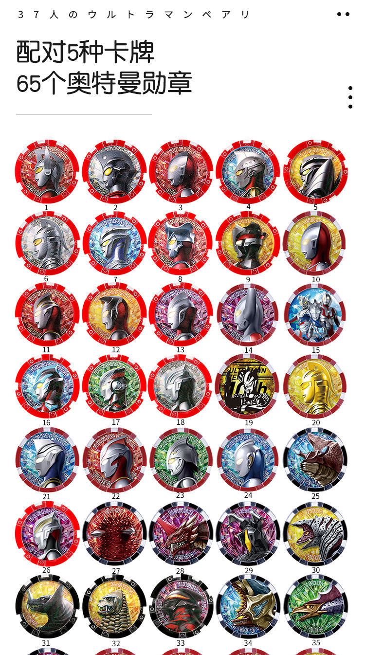 泽塔奥特曼升华器变身器黄昏贝利亚魔剑勋章收纳盒软胶儿童玩具