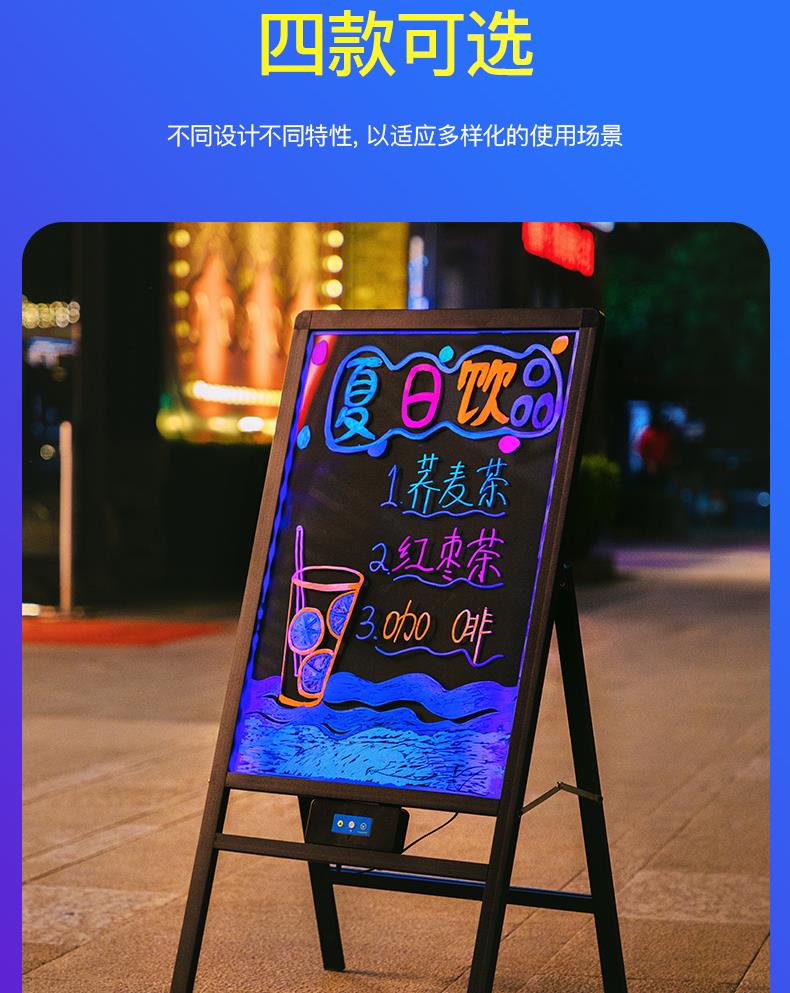 夜市摆摊广告牌冰粉展示牌夜光地摊灯牌发光招牌小牌子写字牌led 60*