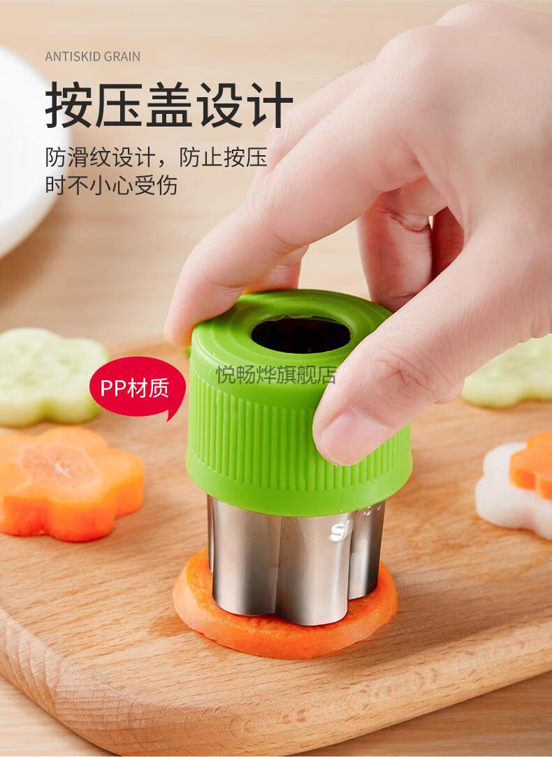 小混沌模具妙厨房宝宝辅食模具婴儿小馄饨饺子云吞混沌皮压花器蝴蝶面