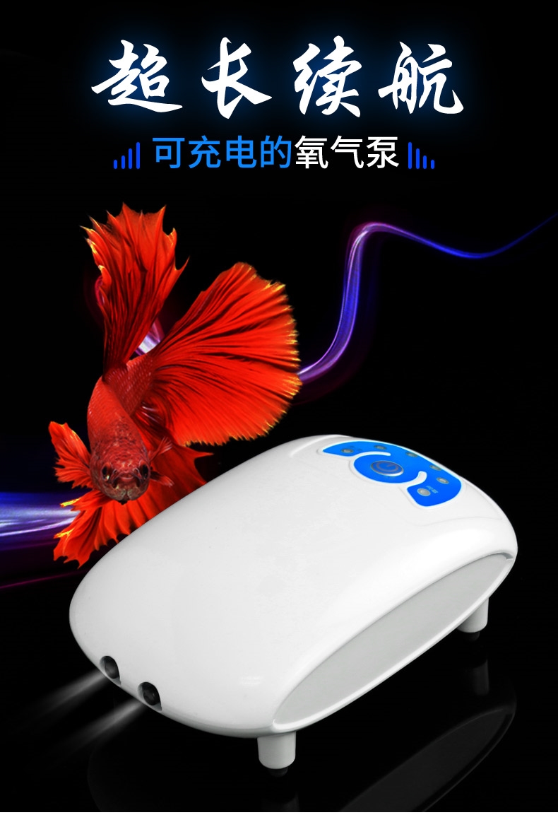 京选优品鱼箱充氧泵可充电充电打氧器养鱼的鱼箱氧气泵增氧机可充电