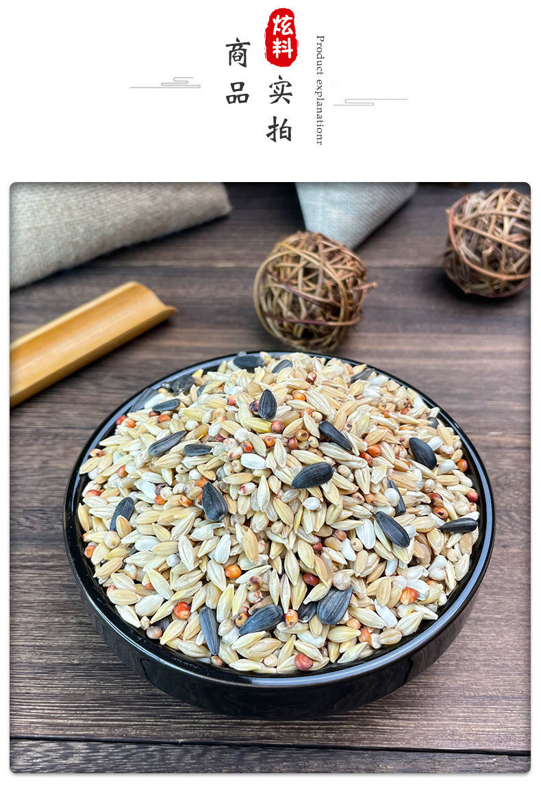 鸽子粮有玉米鸽粮食营养饲料基础鸽粮鸟食信鸽观赏鸽赛鸽肉鸽成鸽有