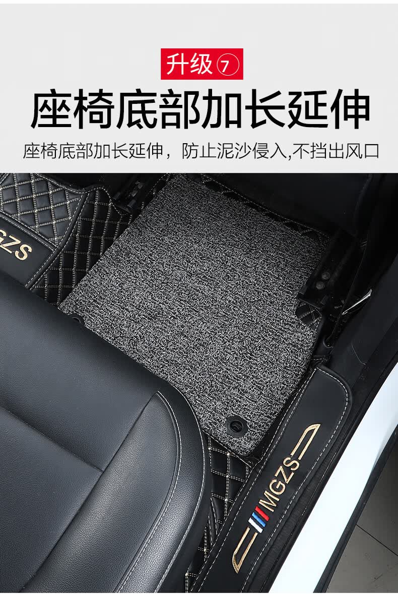名爵zs脚垫全包围适用于17181920212022款名爵zs地垫车用地毯地胶车垫