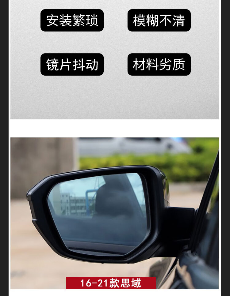 本田十代思域后视镜子16至21年款左右边倒车反光镜玻璃镜片10t专用不