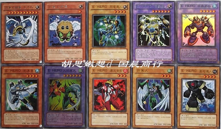 游戏王卡组 十代篇 元素英雄 游城十代英雄合辑1/2/3/4英雄卡组 英雄