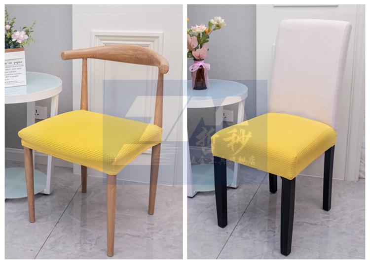 万能座椅保护套 加厚万能通用餐桌套罩坐垫凳子套坐面保护牛角座椅罩