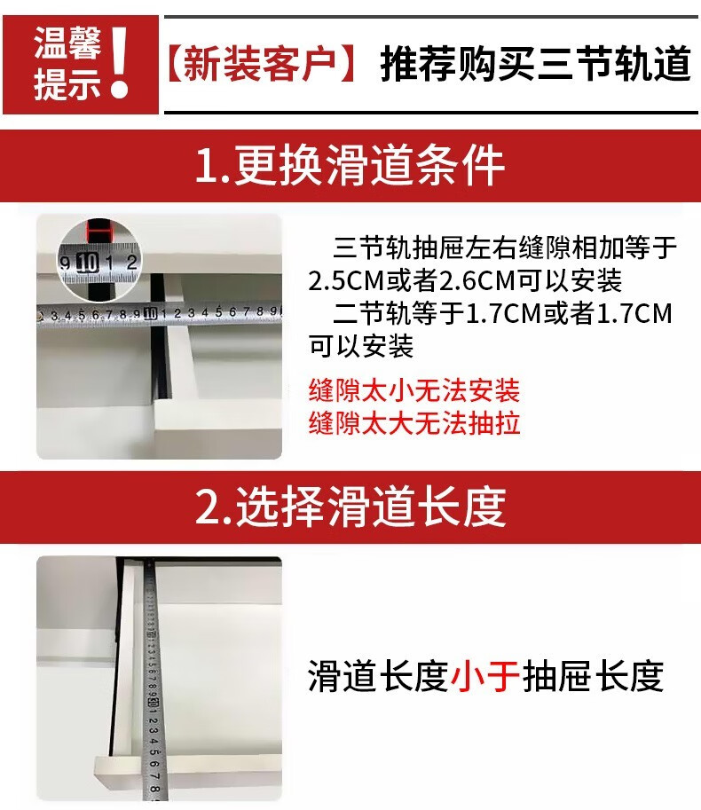 卡贝两节滑轨三节抽屉轨道电脑桌滑轨键盘托架304不锈钢阻尼轻音反弹滑道滑槽导轨可选 电脑桌专用【靜音黑钢】-2节轨*一付两只 10寸=25cm(建议深度27cm-32cm)