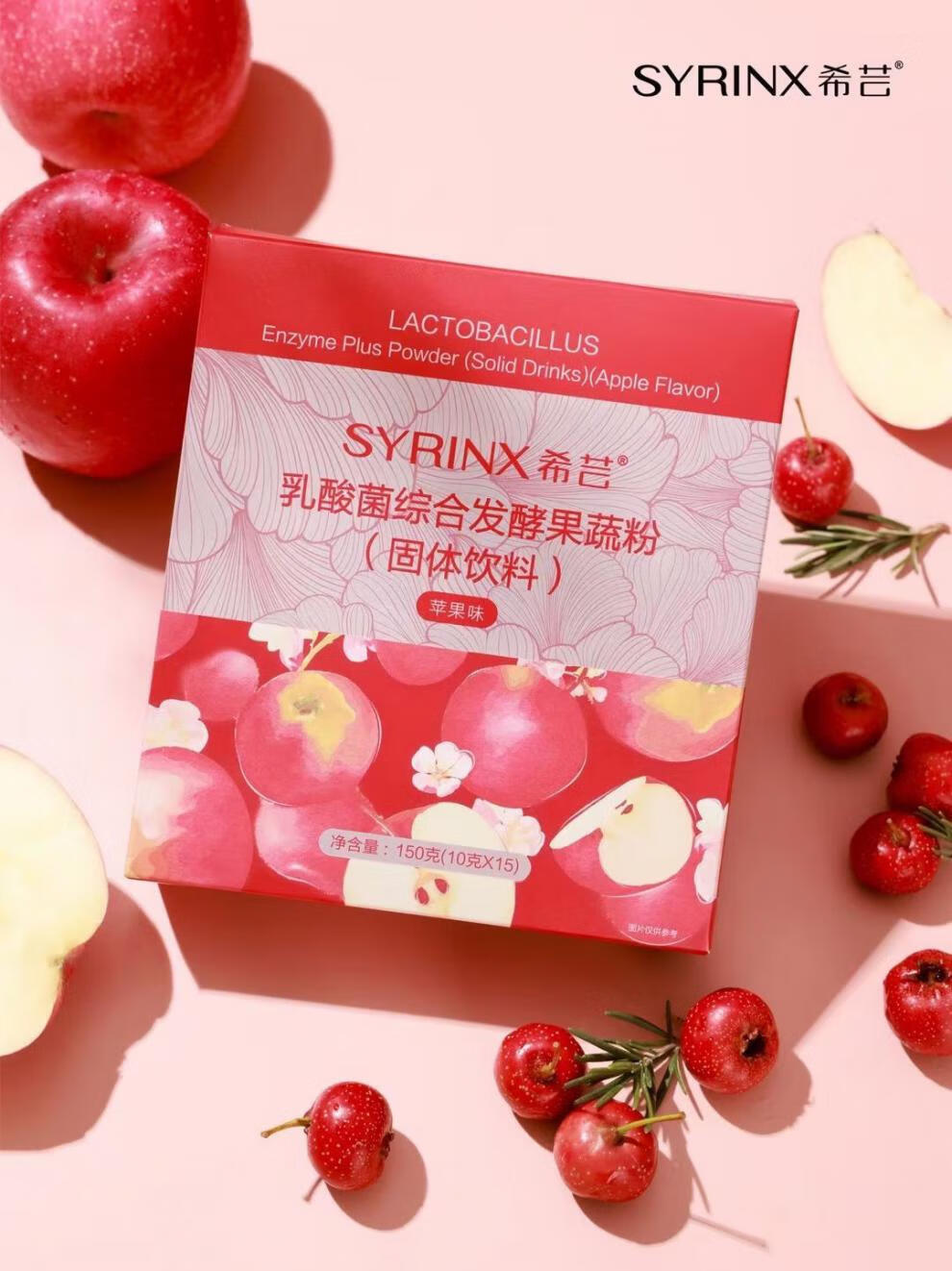 希芸乳酸菌综合发酵果蔬粉益生菌水果酵素粉固体饮料酵素一盒