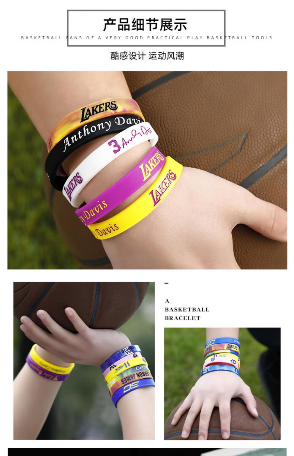 腾讯体育旗舰店同款nba篮球手环莫兰特灰熊队12号球星学生男运动硅胶