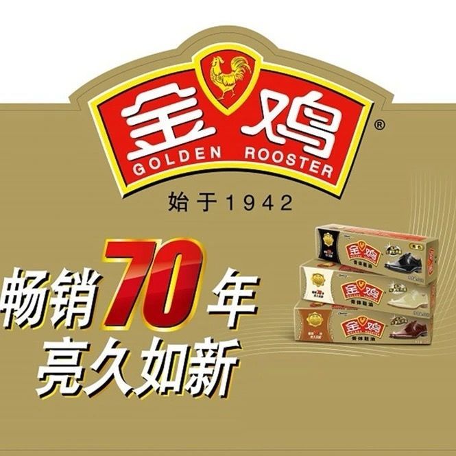 金鸡鞋油黑色无色棕色可选皮具护理皮鞋油保养油超值无色一支鞋刷和鞋
