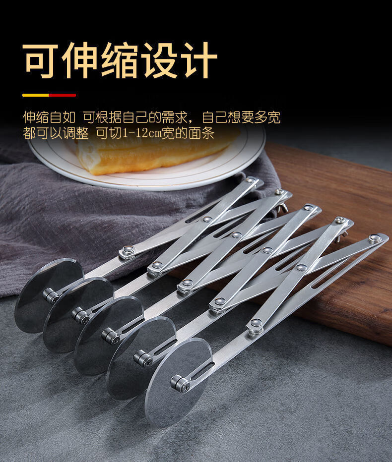 披萨刀滚轮 切油条刀专用滚轮刀手动披萨刀烘焙器具商用切面刀切油条