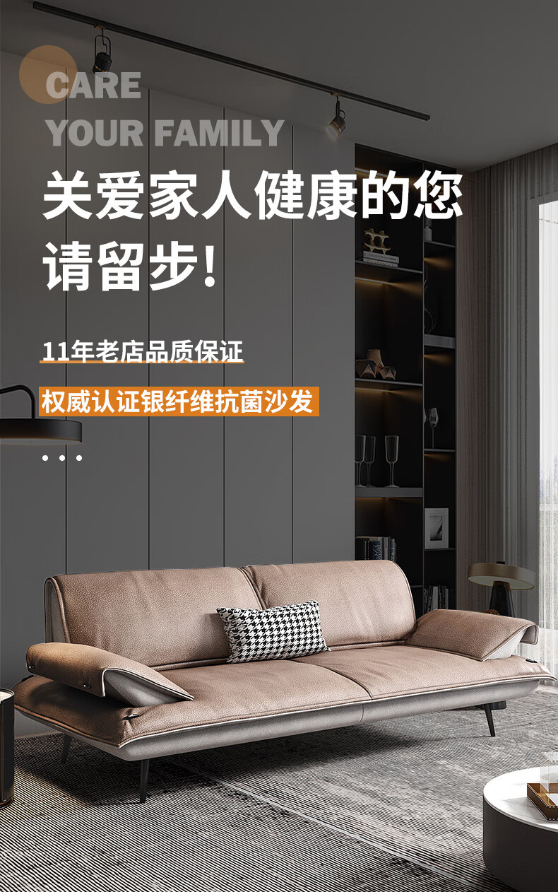 【七夕礼遇季】简奢表情 意式科技布乳胶偏硬沙发小户型免洗现代简约客厅轻奢布艺羽绒三人 1.3米单人 【添加银纤维抗菌层】纳米技术三防科技布+泰国乳胶