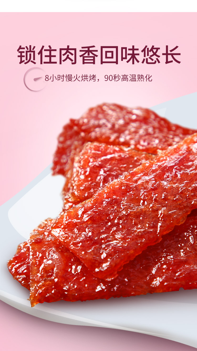 自然派猪肉脯100g自然派猪肉脯蜜汁炭烧手撕肉干肉片散装零食即食独立