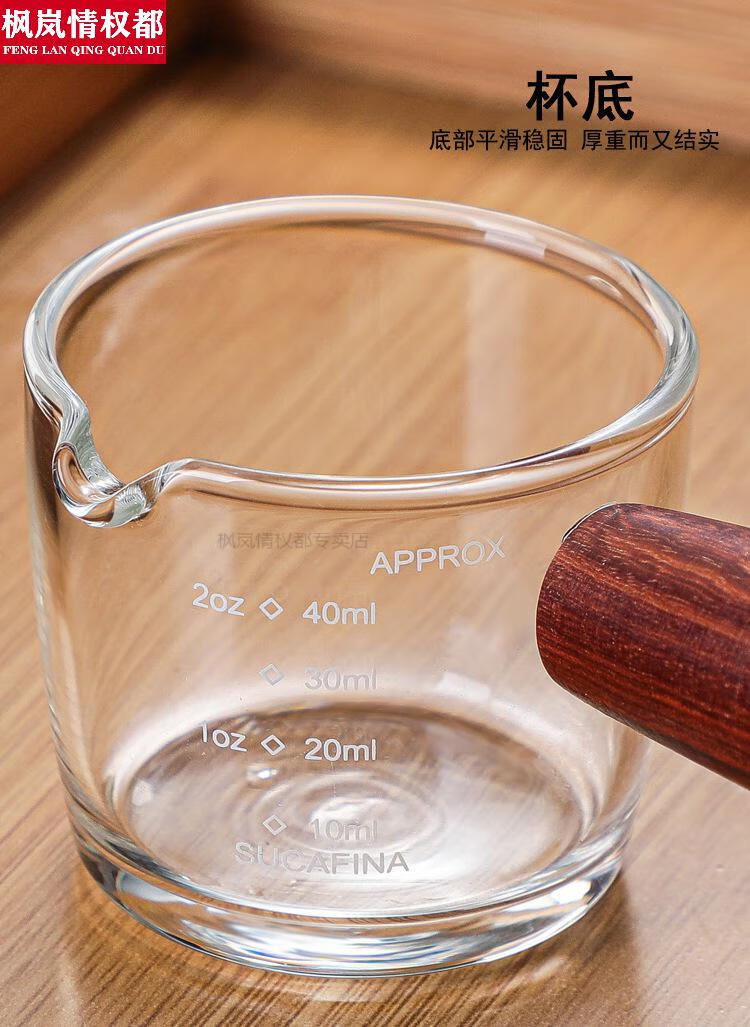 盎司杯调酒用指环盎司杯玻璃量杯带刻度意式浓缩盎司杯日式迷你小奶盅