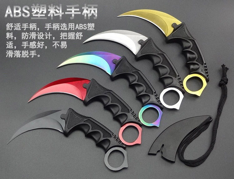 游戏周边csgo爪子刀穿越火线鹰爪刀实物模型金属玩具实体弧形弯刀厚版