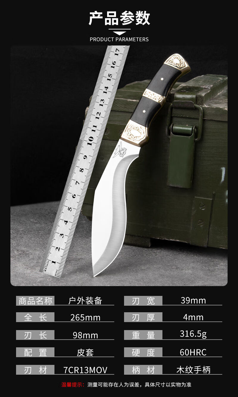 尼泊尔军刃尼泊尔户外刀瑞士军刀车载短刀荒野求生刀一体刀具 pu套版