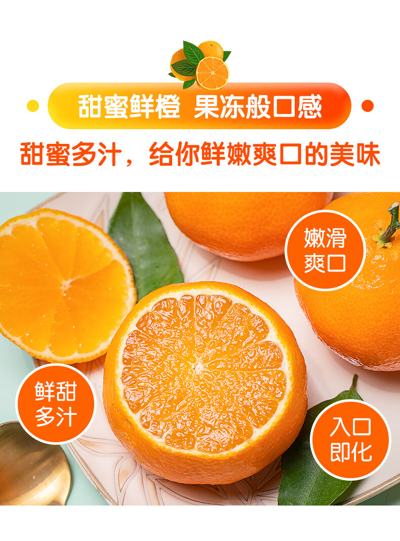 象山红美人柑橘 爱媛28号果冻橙 水果新鲜应季年货水果礼盒 优鲜赔