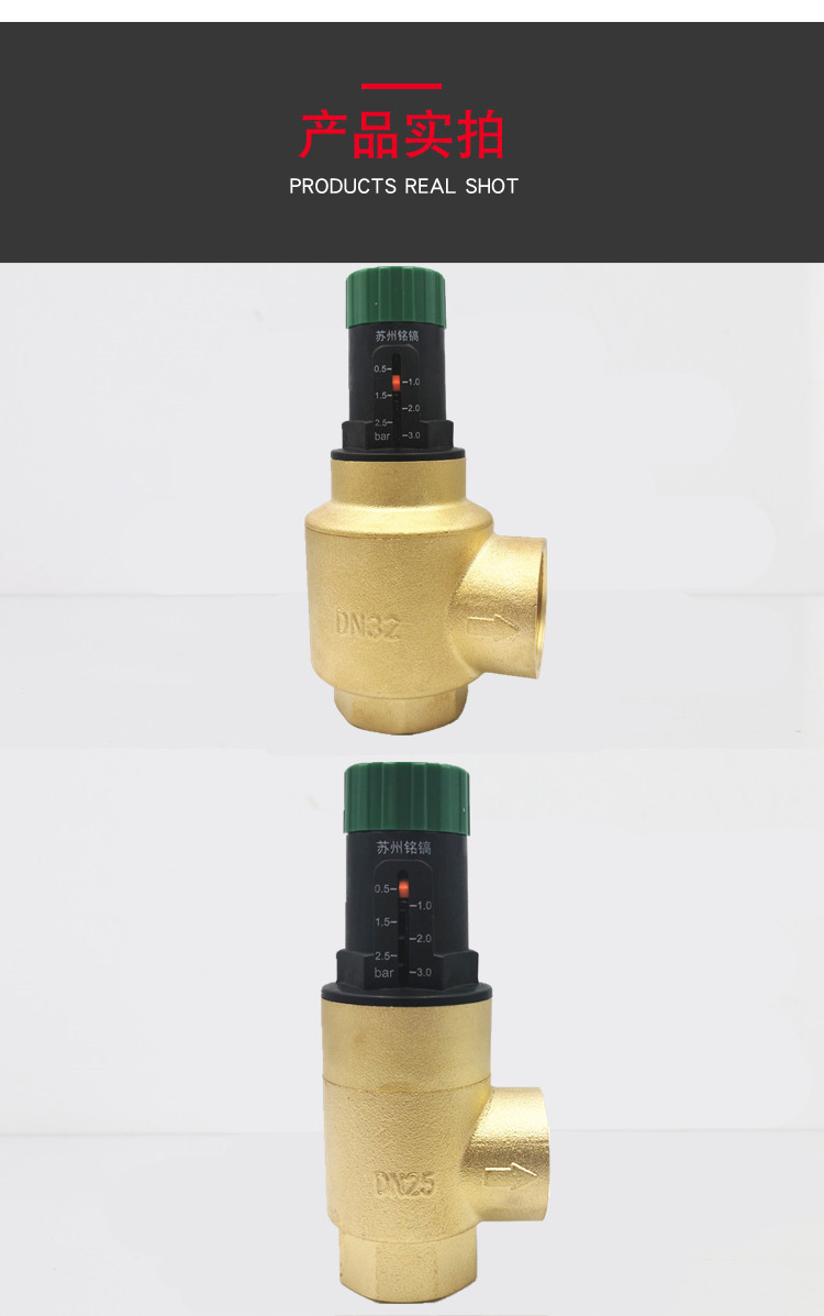 赤红五金压差旁通阀可视调节自力式可调式空调地暖旁通阀dn25dn32