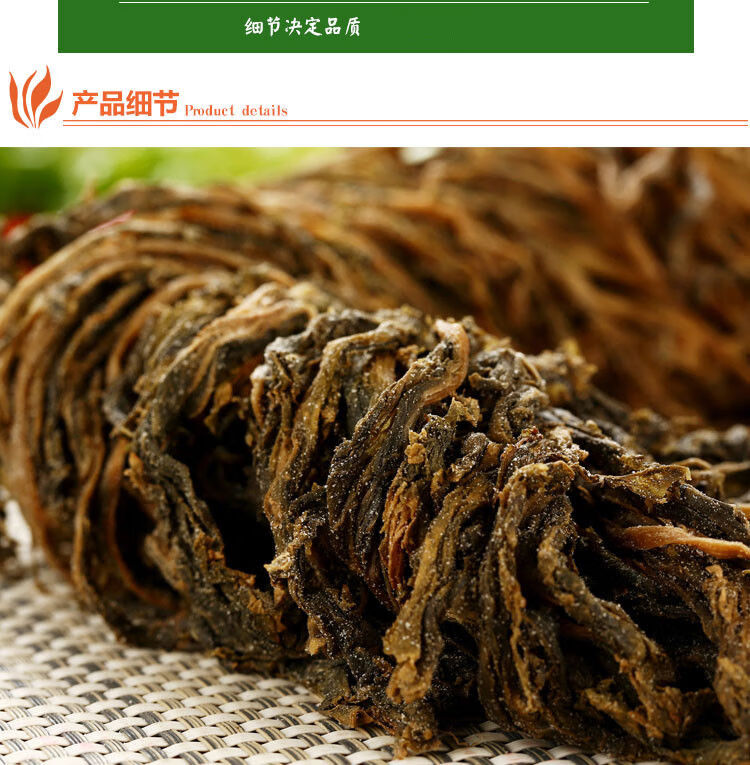老宁波产梅干菜雪里蕻梅干菜霉干菜土特产干梅菜扣肉的梅菜整颗2斤新