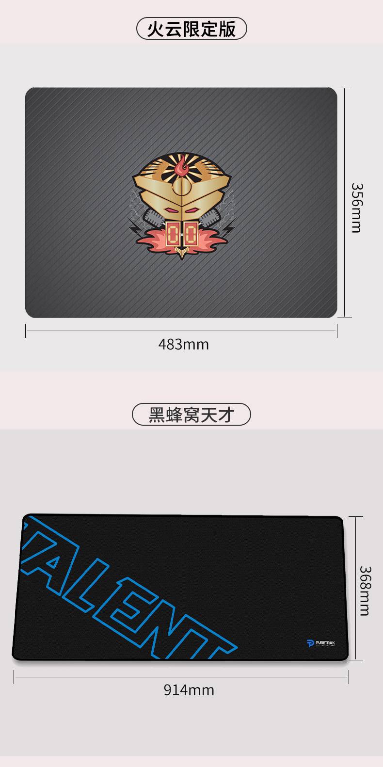 瀚森puretraktalent完美轨迹鼠标垫加厚涂层职业电竞fps游戏乱流联名