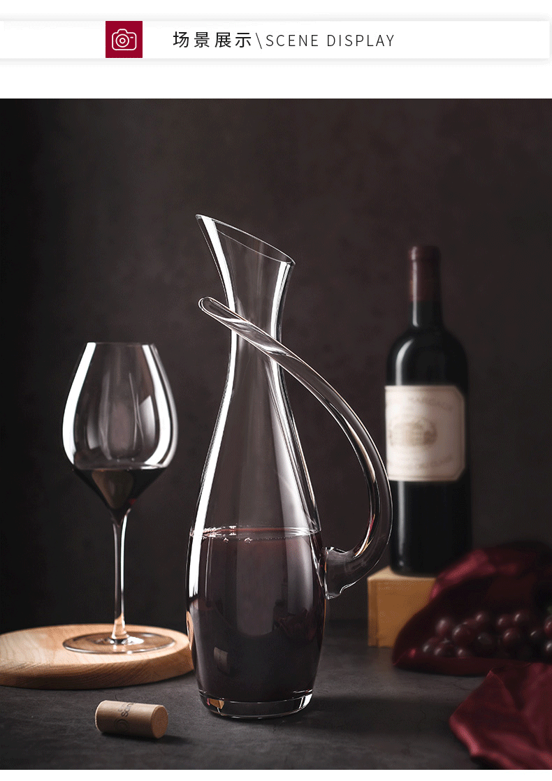 rona洛娜手工醒酒器进口水晶玻璃酒店餐厅家用待客醒酒瓶子天使醒酒器