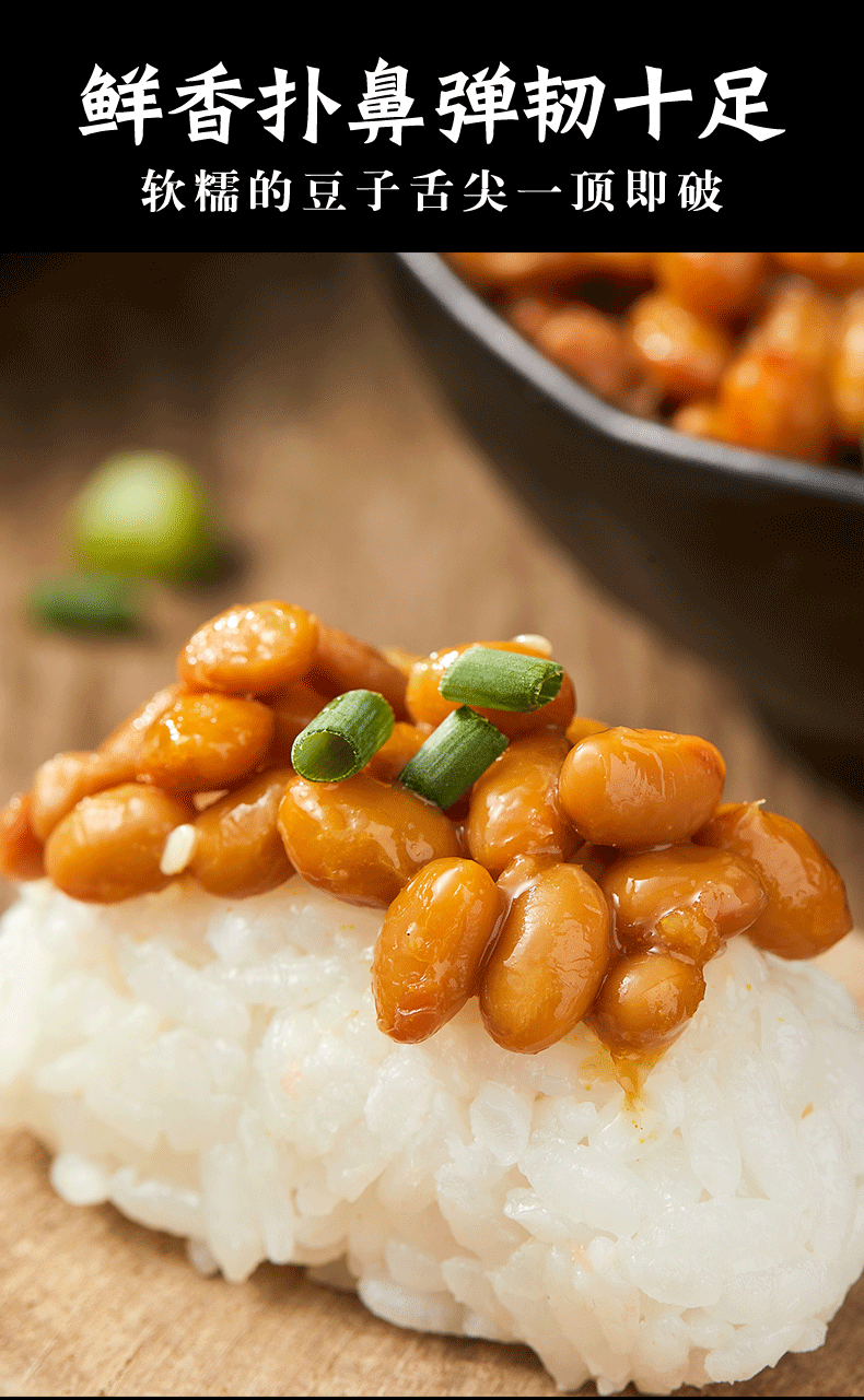 【dj好物】纳豆即食原装拉丝国产8盒装家用发酵极小粒黄豆原味纳豆