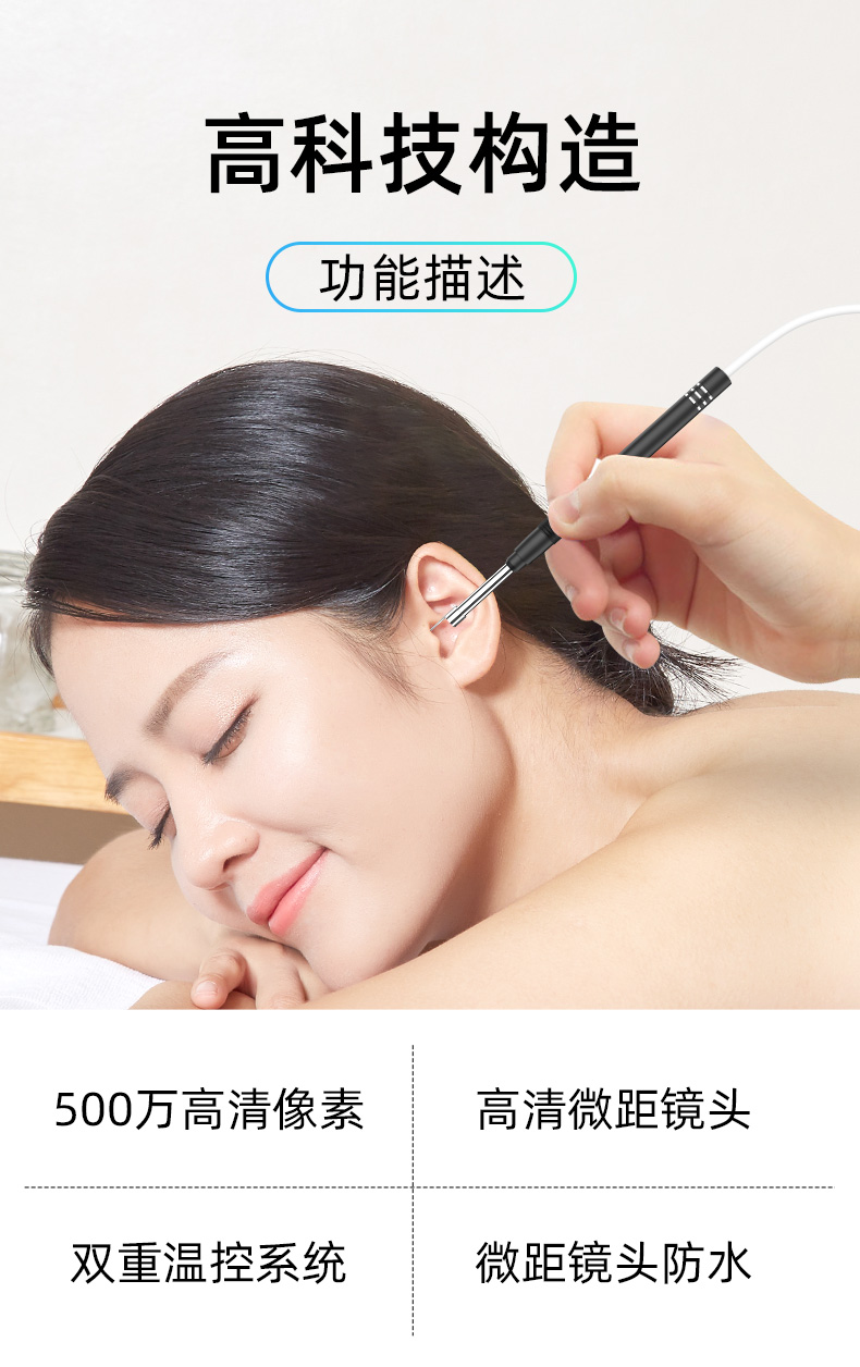 掏耳朵神器采耳可视挖耳勺掏耳神器掏耳朵高清内窥镜儿童抠耳屎耳镜送
