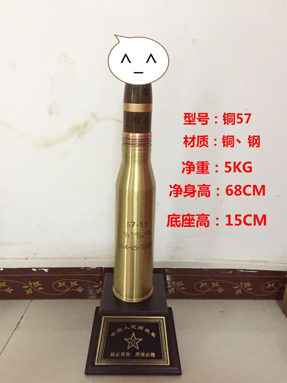 炮弹壳工艺品炮弹底座375785100122130退役模型收藏礼品摆件sn1260新