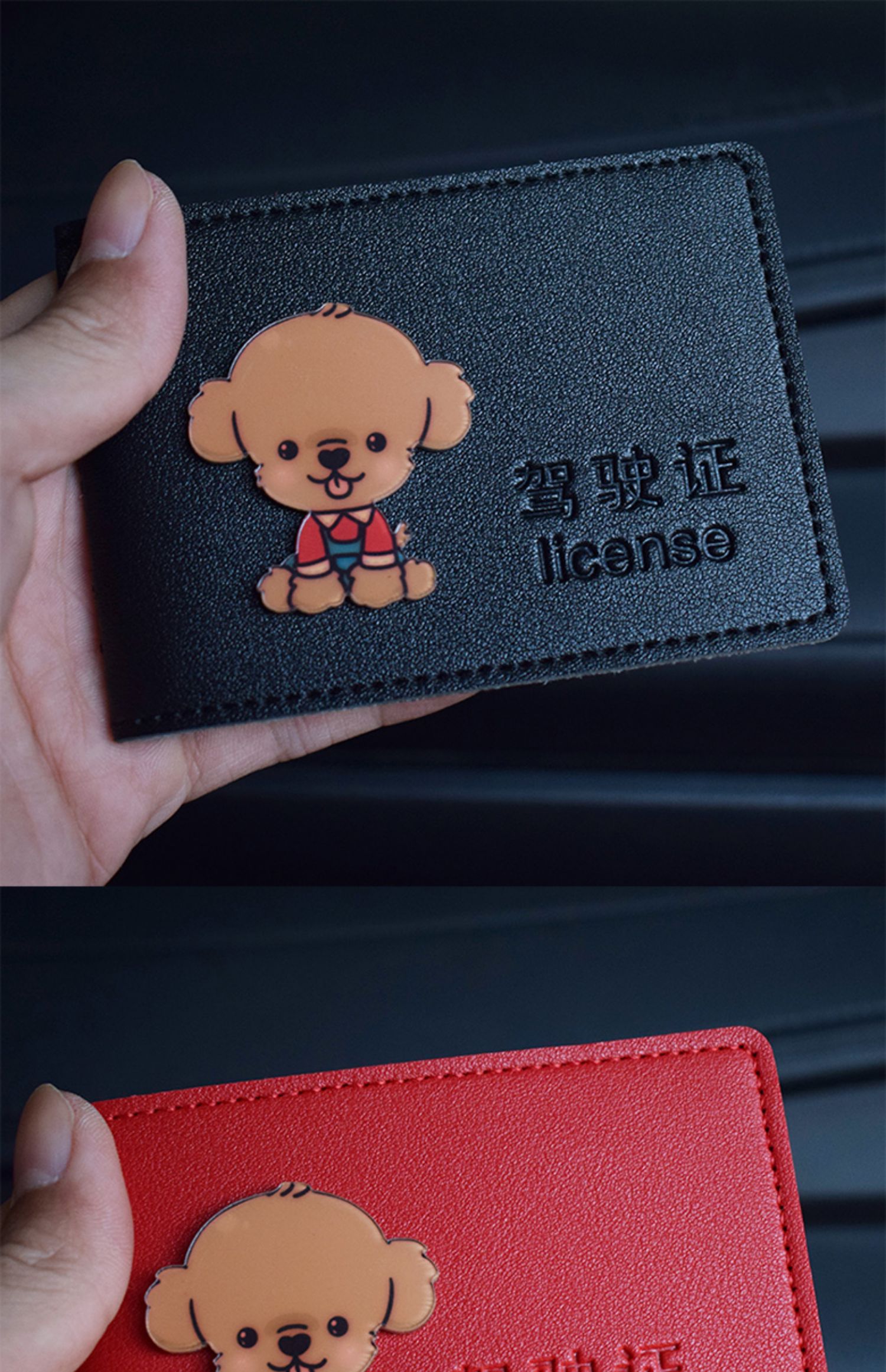 行驶证机动车驾驶证皮套男女卡通可爱个性创意简约驾照本夹二合一体包