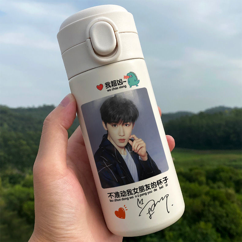 畅芬宋亚轩保温杯时代少年团周边同款定制孩子的杯子女学生韩版可爱萌