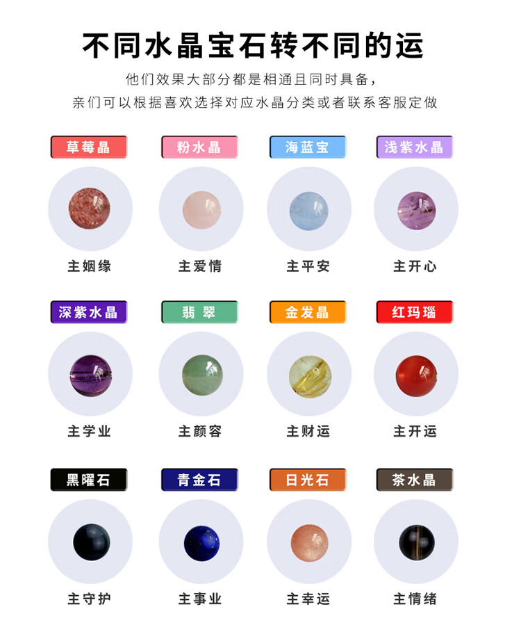 14k包金桃花运草莓晶粉色水晶手链女转运珠ins小众设计幸运饰定制款