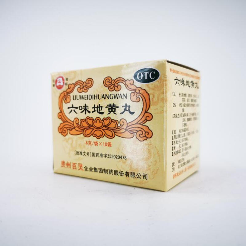 六味地黄丸 6g*10袋