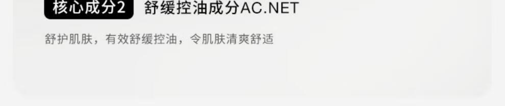 LZQ【官方直售】lzq虾青素水乳套装混油皮油痘肌控滋润男女通用 虾青素洁面乳100ml两支装