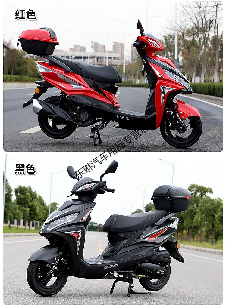 新款风行国四电喷摩托车125踏板五羊款式燃油车男女通用省油车整车可