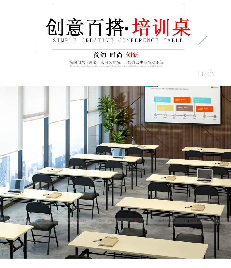 折叠桌子会议桌长条桌培训课桌简易餐桌摆摊美甲桌家用长方形桌 单层长80*宽40*高75