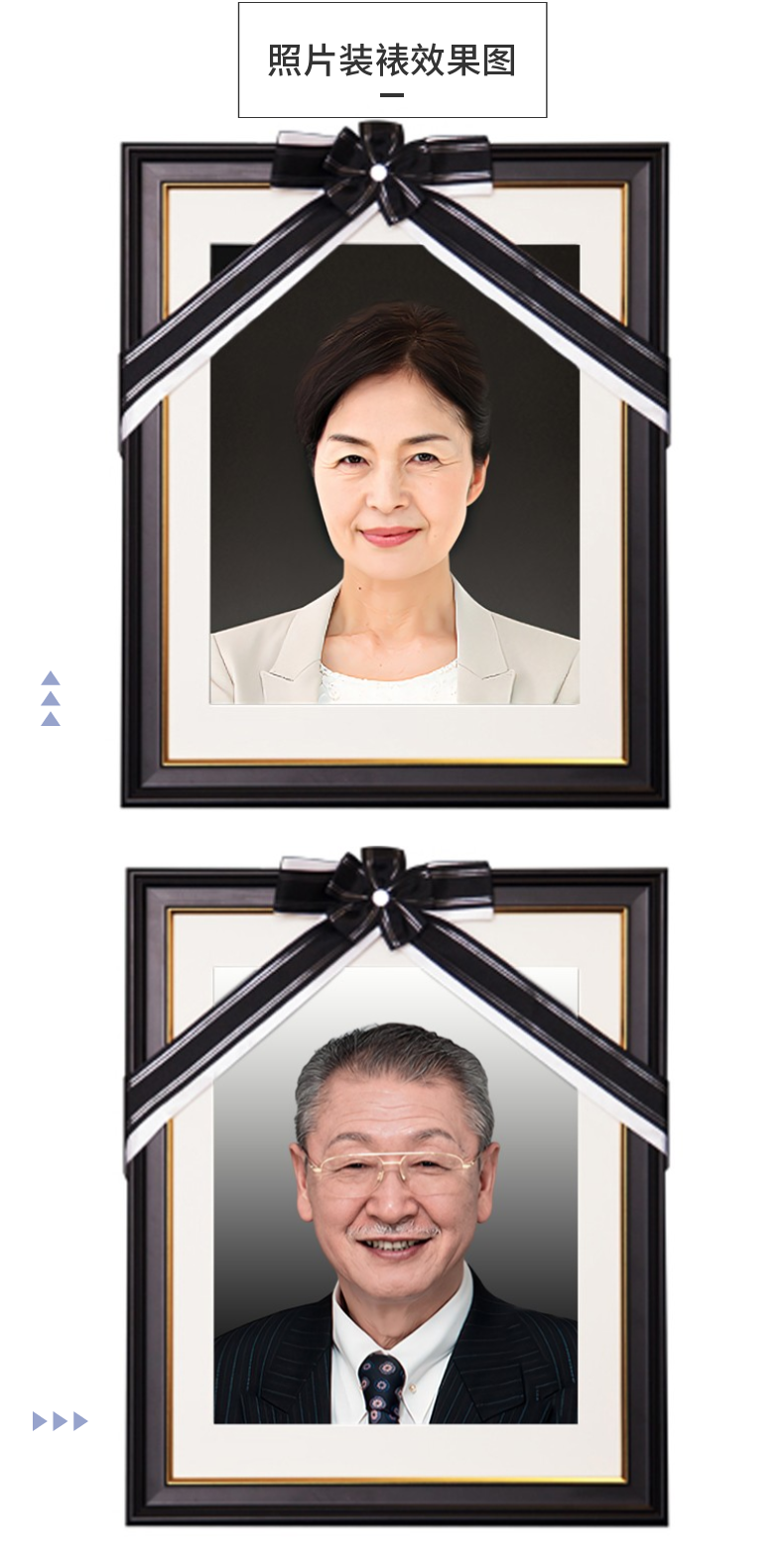 谷蜂棠 挂墙上的遗像制作老人实木寿相框定制供奉先人灵堂去世亡人